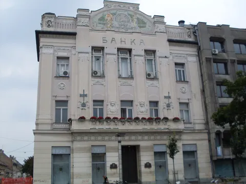 Privredna banka Pancevo
